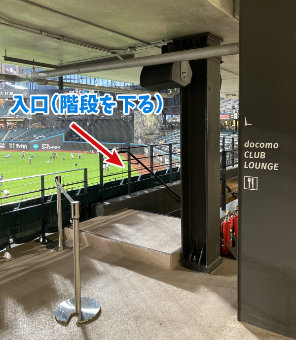 エスコンフィールドドコモクラブラウンジの入り口