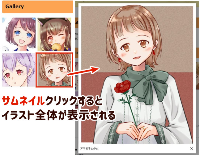 イラストが表示されるプログラム