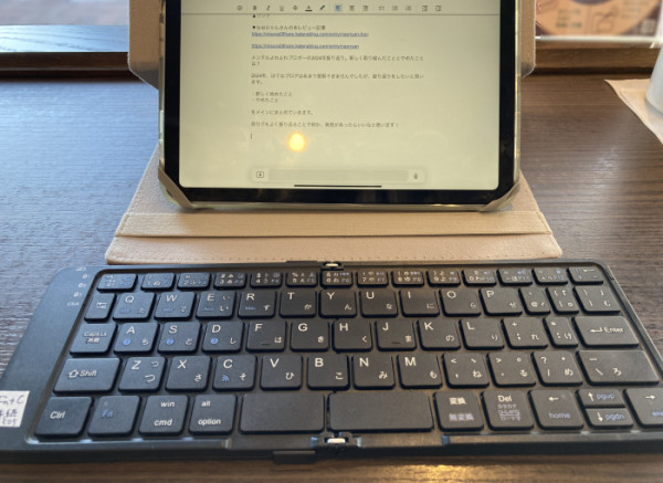 カフェで文字入力