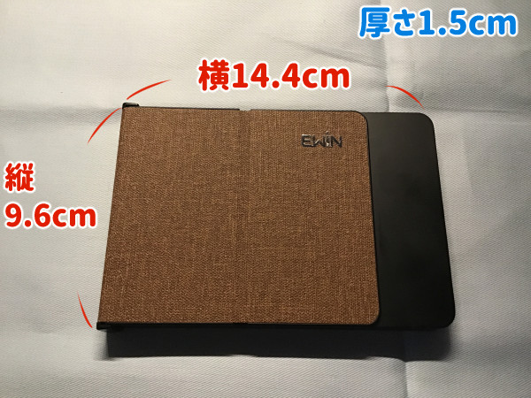 折り畳みキーボードの畳んだサイズ