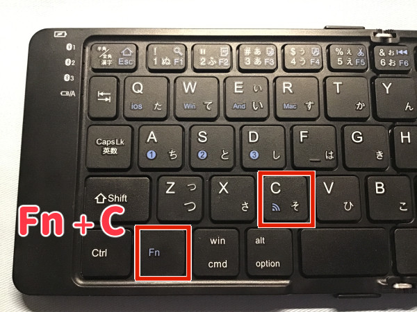 キーボード接続
