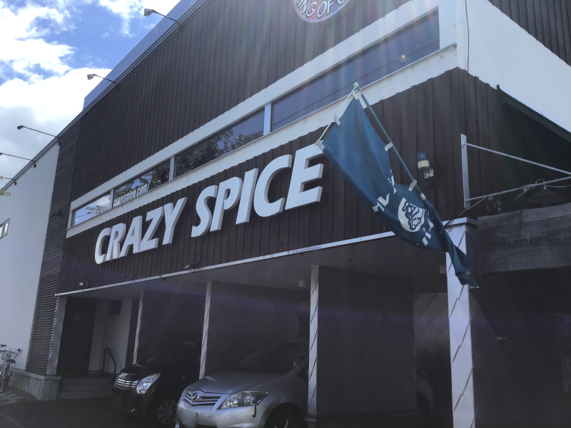 旭川のクレイジースパイス