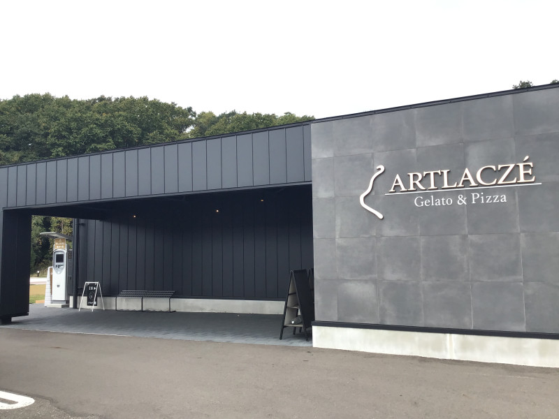 アルトラーチェ北広島店