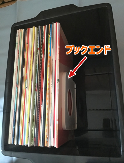 伊勢藤同人誌収納ケースのブックエンド