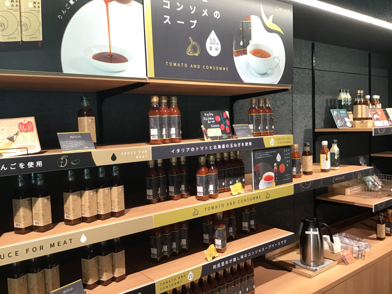 アルトラーチェ北広島店の販売品