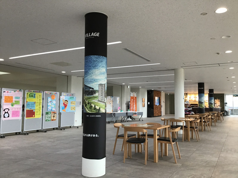 イシヤカフェ北広島市役所店の店内