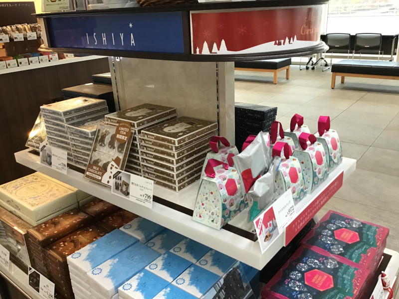 イシヤカフェ北広島市役所のお菓子売り場