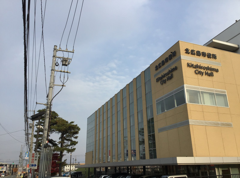 北広島市役所の外観