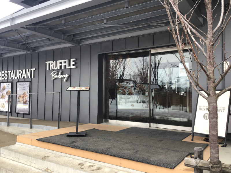 トリュフベーカリーレストランの入口