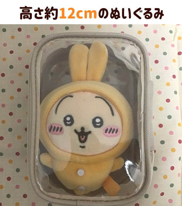 myfaデコレーションボックスポーチミニとぬいぐるみ