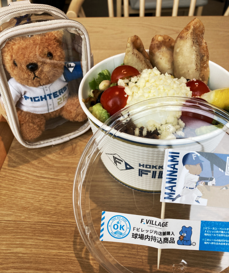 クボタアグリフロントカフェランチ