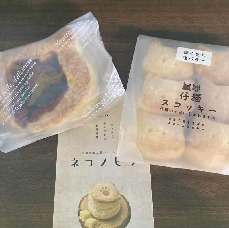 エスコンパンのフェスで購入したスコーン