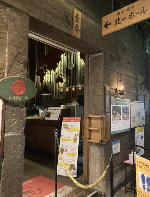 北一ホール