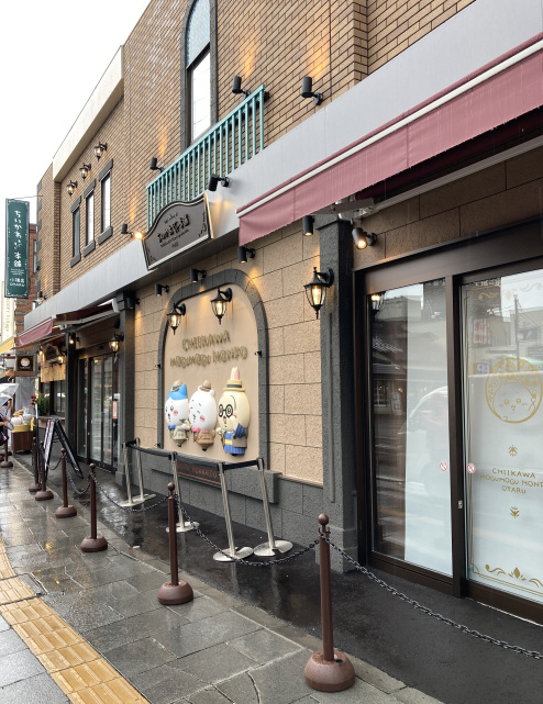 ちいかわもぐもぐ本舗小樽店お店の前