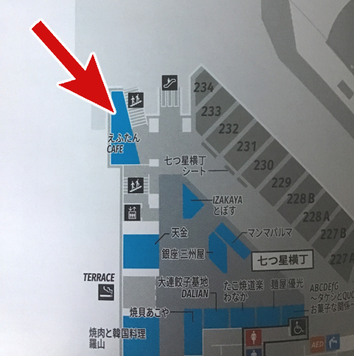 えふたんカフェの場所